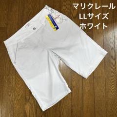 新品未使用品♡マリクレール♡大きいサイズ　ハーフパンツ　ゴルフパンツ♡
