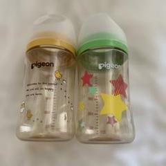 pigeon 哺乳瓶 240ml 2本セット