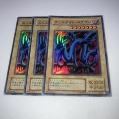2025年最新】遊戯王レプリカの人気アイテム - メルカリ