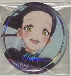 メダリスト】狼嵜光 グッズセット - メルカリ