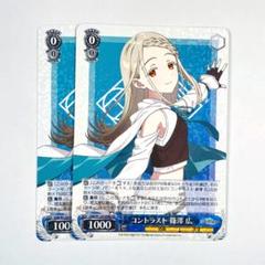 ヴァイス　コントラスト　篠澤広　SP 4枚セット コントラスト 篠澤 広(GIM/W124-068b) | RR | ドラゴンスター