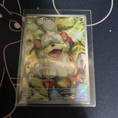 ヒスイガーディ　AR psa10 5連番 PSA10】ヒスイガーディ サザレ 連番セット - メルカリ