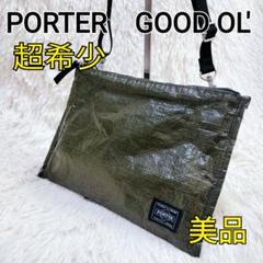 PORTER - PORTER × GOOD OL' 別注キルティングリバーシブル