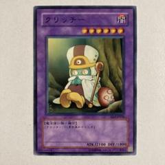 遊戯王 クリッチー 32枚 遊戯王カードの最新相場・価格推移｜トレカ相場検索ならトレカHACK