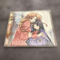 【非売品】あいかぎ PS2 ドリームキャスト B2 サイズ ポスター Amazon.co.jp: あいかぎ PS2 ドリームキャスト B2 サイズ