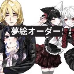 【ななか】イラストオーダー　ポストカード　はがき　写真　チェキ　夢絵 簡易イラストオーダー 夢絵 探索者 cp絵 ポストカード チェキ