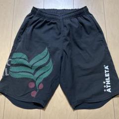 アスレタ ハーフパンツ サッカー ウェア 特別版 サイズ150