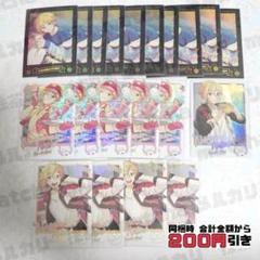 あんスタ 仁兎なずな 星燦ポラロイド 42枚 A438】 仁兎なずな 中国 ポラロイド まとめ売り あんスタ 星燦