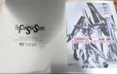 新品未開封　ファイブスター物語　HSGK 1/72 ゲートシオンマーク2 HSGK 1/72 ゲートシオンマーク3 リッタージェット・破烈の人形