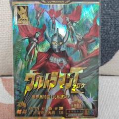 中国限定　ウルトラマンタロウ　ブラザーズマント　シャイニングユナイト para 中国限定 ウルトラマンタロウ ブラザーズマント シャイニング
