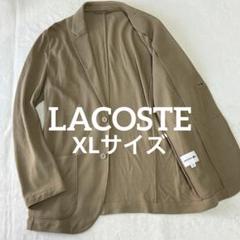 大きいサイズ XL ラコステ 鹿の子 ストレッチ テーラードジャケット アンコン