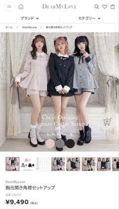 【ほぼ未使用】　夢展望 （ユメテンボウ）うさみみポンチョ 夢展望 - ロリータ うさみみ♡ポンチョ風コートの通販 by