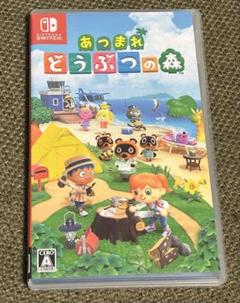 あつまれ どうぶつの森 Nintendo Switch