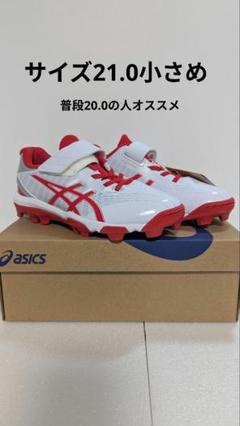 asics スパイクシューズ ホワイト/レッド