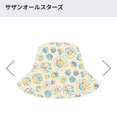 新品未開封　サザンオールスターズ 茅ヶ崎芸術花火大会リバーシブルハット サザンオールスターズ 茅ヶ崎芸術花火大会グッズ リバーシブル