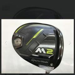 最終価格☆テーラーメイド史上最強の☆弾き☆ M2 2017ドライバー