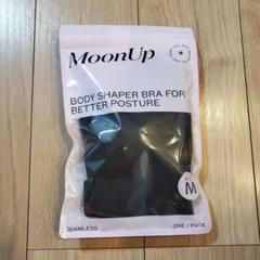 2025年最新】MoonUpブラの人気アイテム - メルカリ