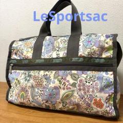 訳あり！LeSportsac レスポートサック ナイロン ボストンバッグ総柄花柄