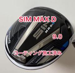 2025年最新】sim ドライバー ヘッドのみの人気アイテム - メルカリ