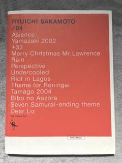 Ryuichi Sakamoto/04（付属CDなし） Ryuichi Sakamoto – /04 /05 – 2 x CD (Compilation, Reissue +