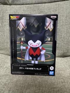 【40点】ドラゴンボールDAIMA★フィギュア★まとめ売り★ゴマー★新品未開封品 中古】【未開封】ジャイアントゴマー 「一番くじ ドラゴンボール