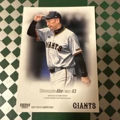BBM 2013 1st 阿部慎之助1of1 BBM ベースボールカード 082 阿部慎之助 読売ジャイアンツ