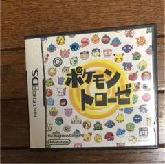 ポケモントローゼ