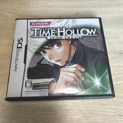 タイムホロウ TIME HOLLOW 奪われた過去を求めて　DSカセットソフト