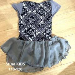 【希少・未使用】stina キッズレオタード　95-110センチ stina / type Y neck ribbon / misty yellow / girl