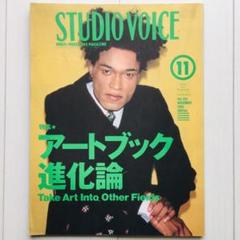 STUDIO VOICE まとめ売り　　18冊 2025年最新】Studio VOICE 1996の人気アイテム - メルカリ