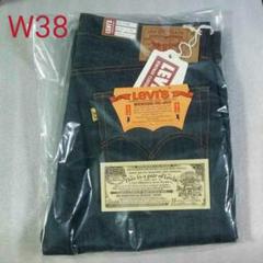 リーバイス ゴールデンチケット501 サイズW38L34