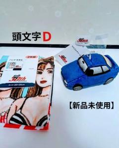 ドンキホーテ　頭文字D　非売品　佐藤真子　運転免許証　アクリルキーホルダー ドンキホーテ 頭文字D 特典 非売品 佐藤真子 運転免許証