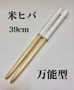 マイバチ まとめ売り 2025年最新】☆太鼓の達人☆マイバチ☆の人気アイテム - メルカリ