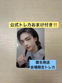 2025年最新】ヒョンジン ハイタッチの人気アイテム - メルカリ