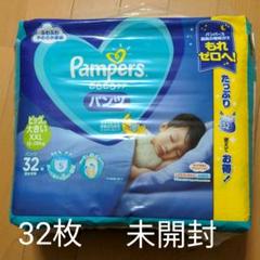 パンパース オムツ パンツ さらさらパンツ ビッグより大きい 15 8kg 6枚の中古 未使用品 メルカリ