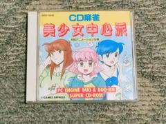 アーケード脱衣麻雀 美少女コレクション スーパーリアル麻雀　注文カード付 Amazon.com: 美少女脱衣麻雀スーパーガイド パソコン&家庭用