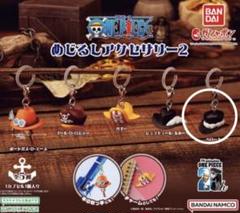 2025年最新】ペローナ キーホルダーの人気アイテム - メルカリ