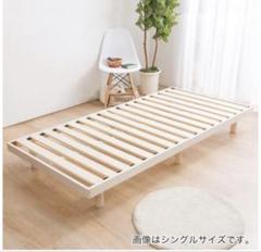 ナチュラルパイン材 脚付きマットレス セミダブル