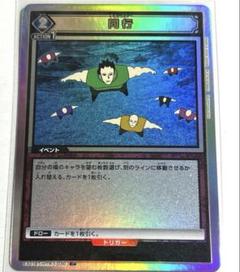 2025年最新】ユニオンアリーナ box ハンターの人気アイテム