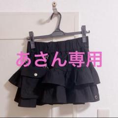 ♥DimMoire ディムモアール PUNK フリル ミニスカート ブラック