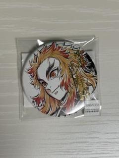 鬼滅の刃　WEBSHOP くじ　缶バッジ　煉獄杏寿郎　大量　まとめ 鬼滅の刃 煉獄杏寿郎 缶バッジ まとめ売り - メルカリ
