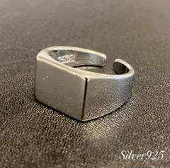 シルバー スクエア リング オープンリング S925 刻印【R-7】