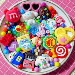 A779-デコパーツ　まとめ売り　カラフルポップ　お菓子系　シナモン
