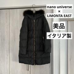 2025年最新】ナノユニバース リモンタの人気アイテム - メルカリ