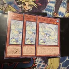 遊戯王　マルチャミープルリア20枚　ニャルス26枚 マルチャミー・プルリア | カード詳細 | 遊戯王ニューロン