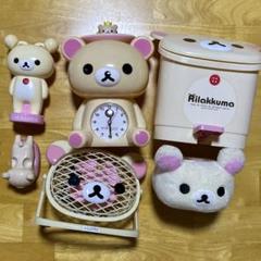 レア非売品❤️リラックマ キイロイトリ ドリンクホルダー 小物