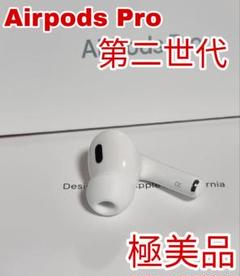 2025年最新】airpods pro 第2世代 lightningの人気アイテム