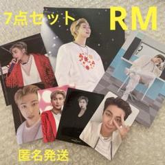 BTS PERMISSION TO DANCELIVE 7点セット RM