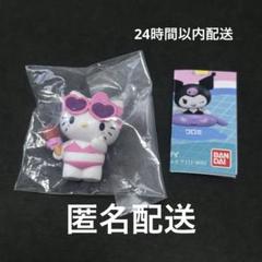 (新品) ハローキティ　　　　　激レア ❤️激レア 新品 未開封❤️ハローキティ 世界のネコ