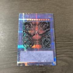遊戯王　25th シークレットレア　アザミナ　まとめ売り　高レアリティ 遊戯王 聖アザミナ 25thシークレットレア - メルカリ